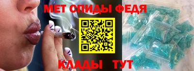 меф Братск