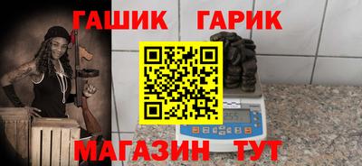 кристаллы Боровичи
