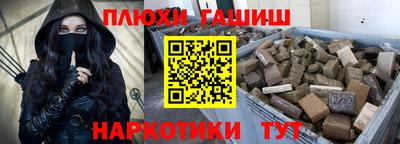 меф Братск
