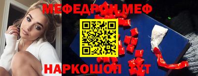 кристаллы Боровичи