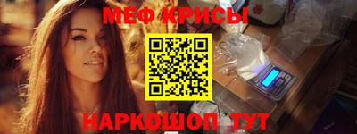 кристаллы Боровичи
