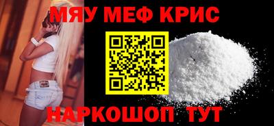 кристаллы Боровичи