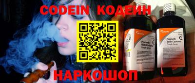 мефедрон Брянск