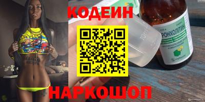 кристаллы Боровичи