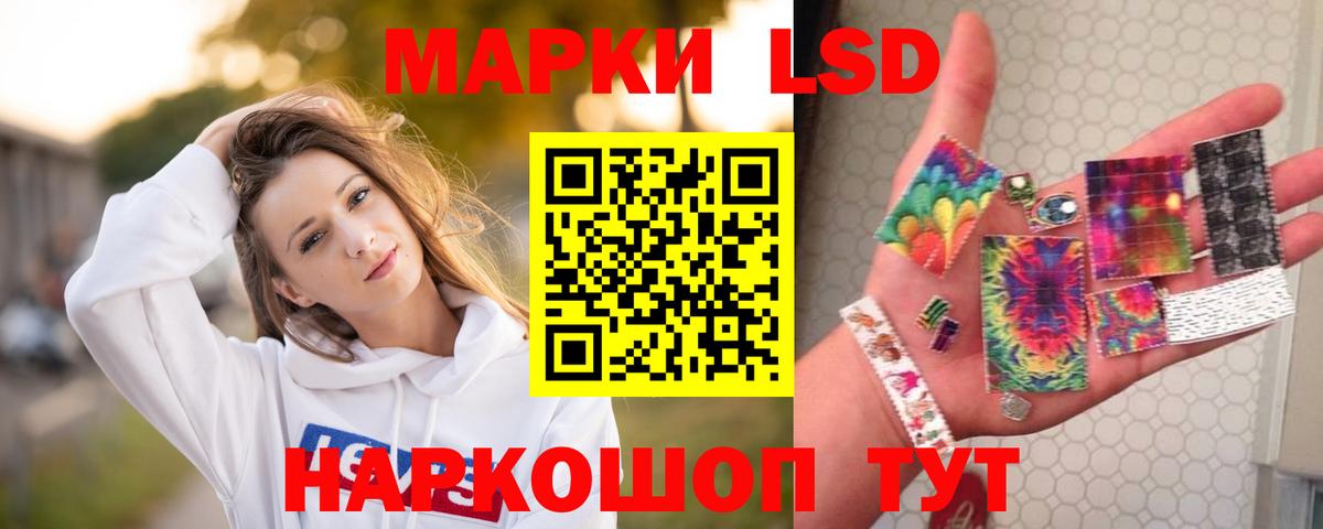 LSD-25 экстази кислота Морозовск