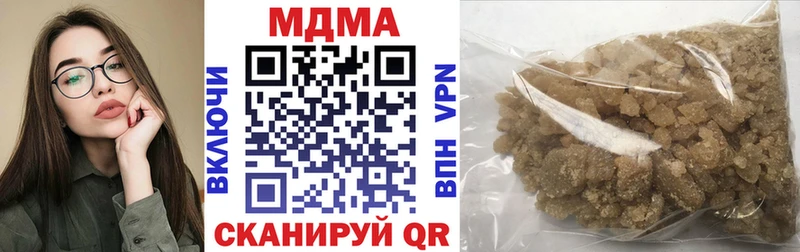 закладки Морозовск MDMA молли
