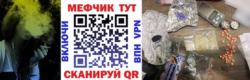 hydra вход дарк нет наркотические препараты Мефедрон VHQ Морозовск