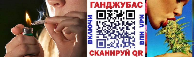 закладки  блэк спрут tor  Марихуана Ganja  Морозовск 