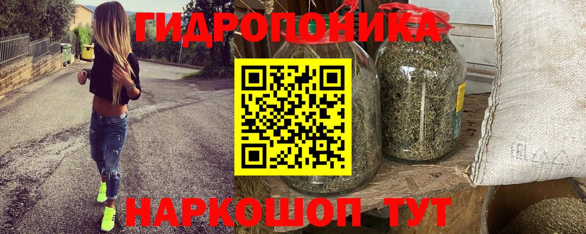 Бошки Шишки AK-47  Шишки марихуана LSD WEED  Морозовск  Вход с VPN  Канабис гибрид  Бошки марихуана планчик 